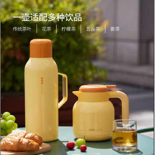 MM山姆 NOC LIVING不锈钢保温壶焖茶壶套装 粉色/黄色 商品图4
