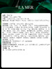 海蓝之谜（LA MER）润唇霜9g 商品缩略图2