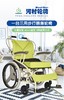 河村轮椅SY2-AY-45 商品缩略图0