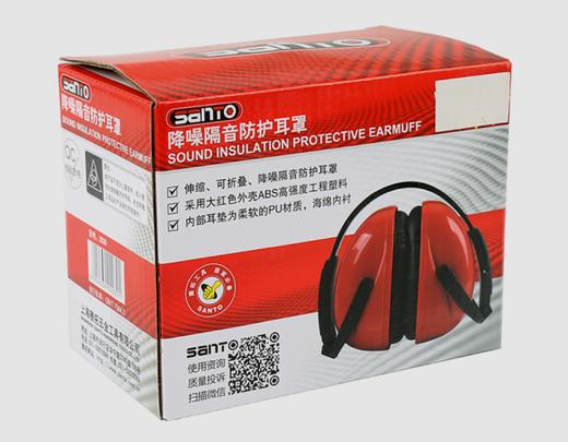 赛拓降噪隔音防护耳罩2030 1副装 商品图4