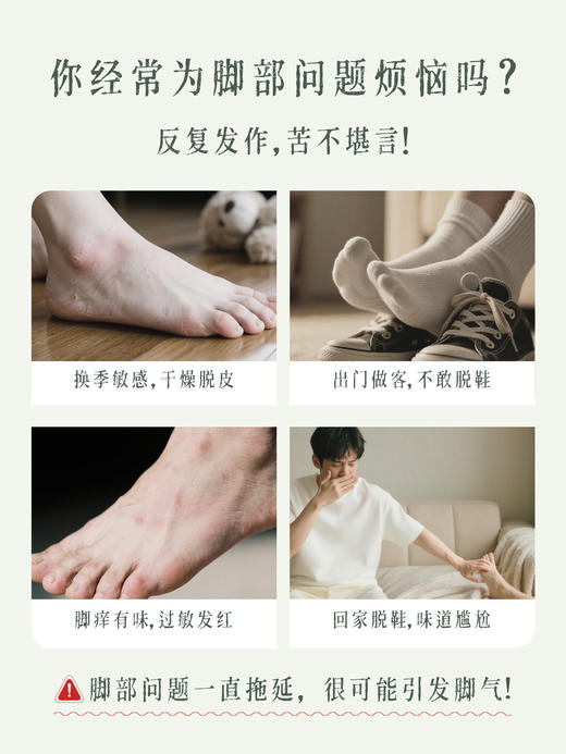 【会员专享】后辰鸸鹋足霜 商品图6