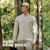 伯希和户外速干T恤女立领修身运动长袖男徒步登山跑步透气打底衣 商品缩略图3