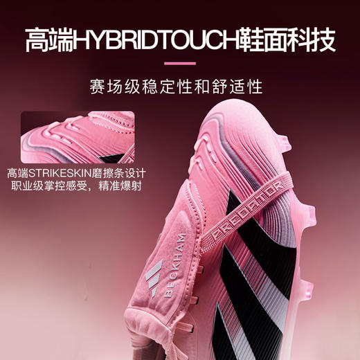 小李子ADIDAS阿迪达斯猎鹰高端贝克汉姆FG长钉足球鞋成人男JI1094 商品图1