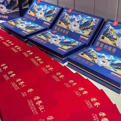 天山雪莲·雪莲浓缩液20ml*10瓶  浓缩营养 天然萃取 即开即饮 滋补适配 商品图3