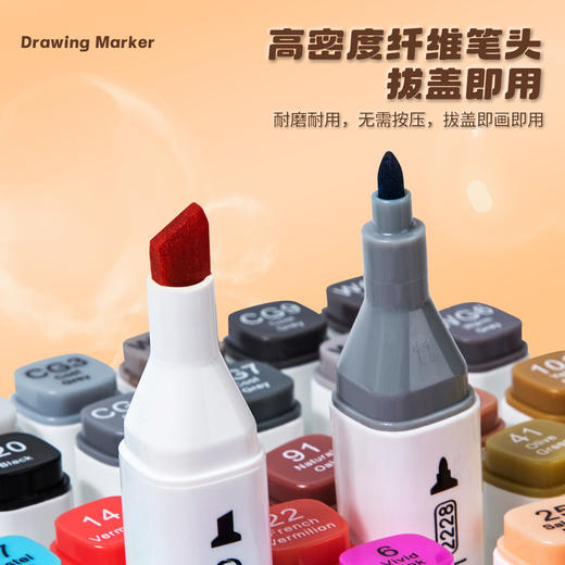 广博学生系列开学季文具双绘画头马克笔美术  商品图4