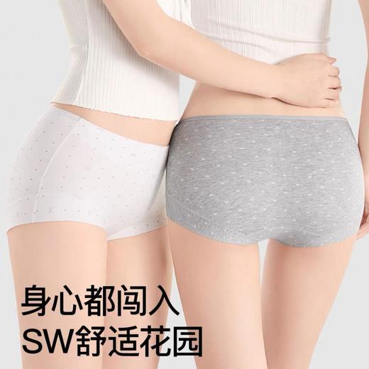 浅幼森系碎花10A级平角内裤 商品图0