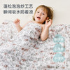 【2025秋冬新品】i-baby全棉泡泡纱六层纱布浴巾斗篷 商品缩略图4