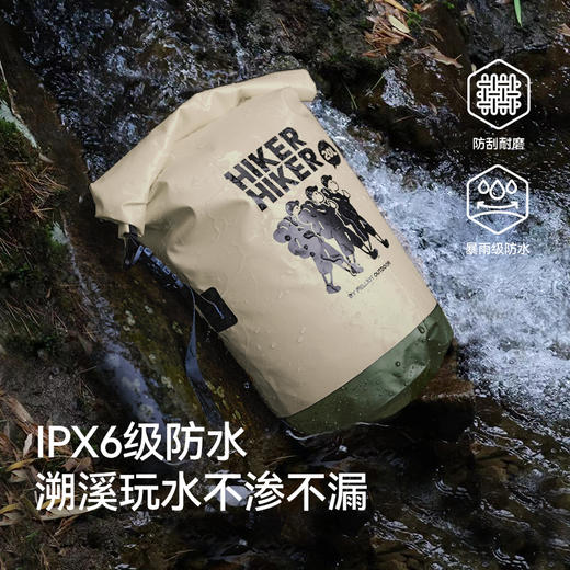 【HIKER】伯希和户外防水包游泳潜水收纳溯溪包漂流登山双肩背包 商品图1