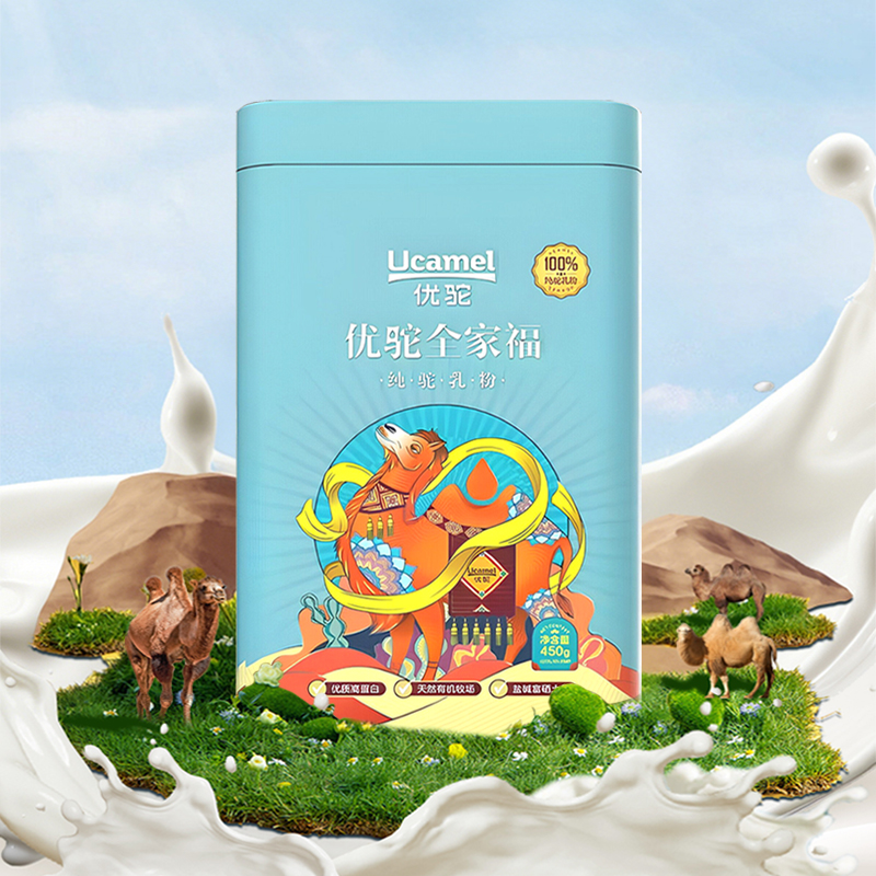 新疆阿克苏100%纯驼奶粉 双有机认证 沙漠软黄金