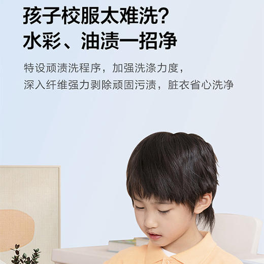 海尔（Haier）洗衣机 EG100BD88PLUS 商品图8