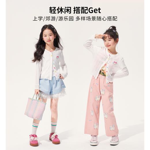 【非质量问题不退换】彩虹豆开衫 商品图2