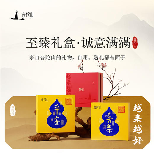 普陀山白水晶手串女官方收藏级天然手链七夕送女友礼物 商品图3
