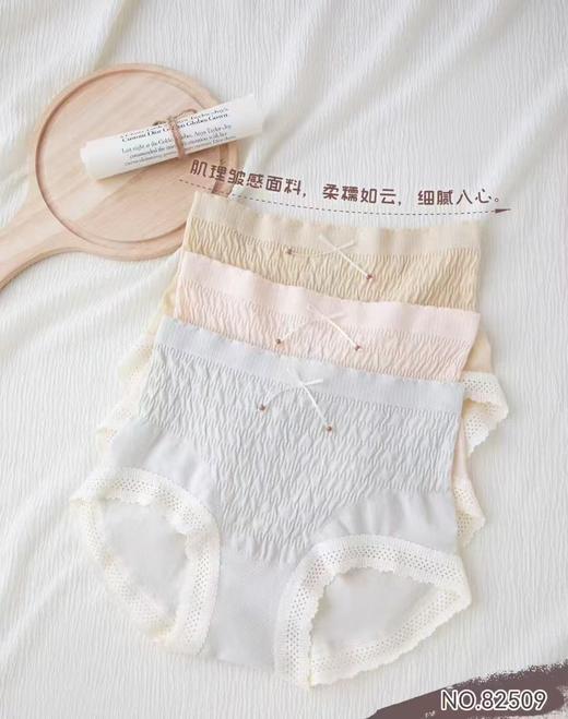 央蓝82509内裤(均码) 商品图3