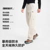 【岩壳】伯希和户外硬壳冲锋裤男2025新款3L全压胶徒步登山长裤女 商品缩略图1