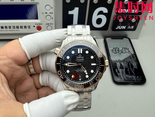 欧米茄VS海马300米系列V4版 8800一体机 VS海马v4版 原装开模 间玫金海马 男士腕表 商品图0