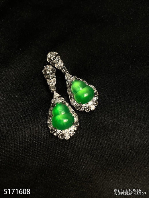 玻璃种木那艳绿葫芦吊坠【5171608】具体价格微信咨询 商品图2