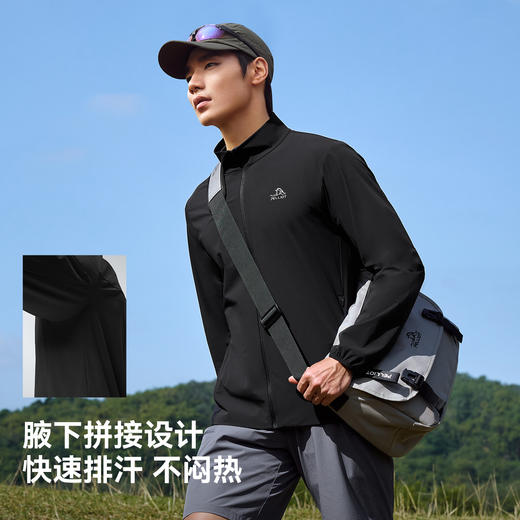 伯希和户外休闲外套男款轻薄透气运动上衣冰感皮肤衣商务立领夹克 商品图3