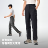 【经典款】伯希和户外冲锋裤男新款防风雨徒步登山裤透气轻量长裤 商品缩略图4
