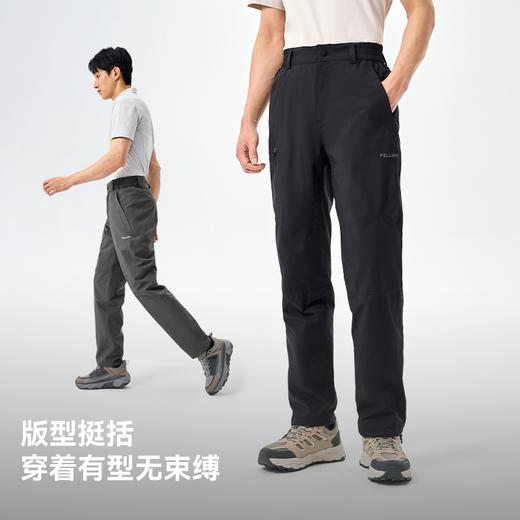【经典款】伯希和户外冲锋裤男新款防风雨徒步登山裤透气轻量长裤 商品图4