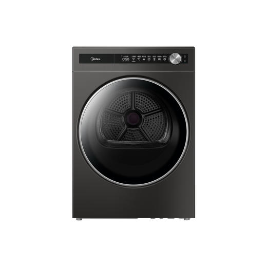 美的 MH100-HS90T 烘干机 干衣护理机 松露灰 220V,1Ph 50Hz 商品图0