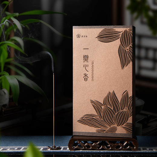 【一瓣心香】天然香 放松疗愈 在呼吸间放松自己 享受世界 商品图1