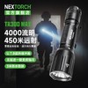 【新品】TA30D MAX战术高亮手电户外工作日用 商品缩略图0