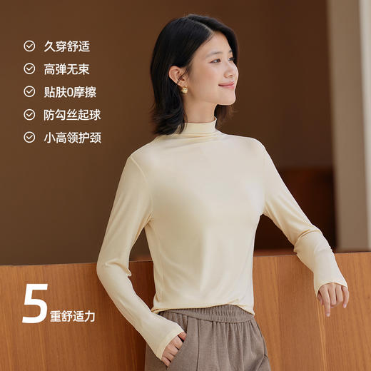 马恩MAXNEW女装2025秋冬新款白色宽松T恤抑菌高领打底衫长袖上衣 商品图2