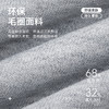 秋冬针织保暖立领可再生毛圈夹克外套-OW05-04 商品缩略图5