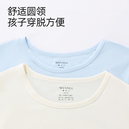 【商场同款】熳洁儿 莫代尔儿童家居服夏季长袖长裤薄款空调服25703668 商品图8