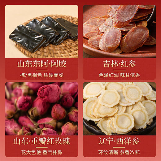 雷允上红参玫瑰阿胶膏140g/盒 商品图8