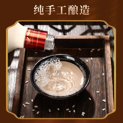 吴井盛世53%vol 商品图13