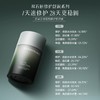 石斛修护舒润霜 50g 草本护肤 商品缩略图4