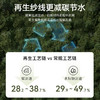 【FW26新品】秋冬针织可再生毛圈休闲长裤-LB07-04 商品缩略图6