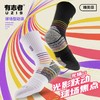 【积分兑换】有志者UZIS男款精英篮球袜运动实战美式专业力量跑步长筒光标2.0 商品缩略图0