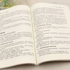 E金融学专业知识与实务训练 &3196 商品缩略图1