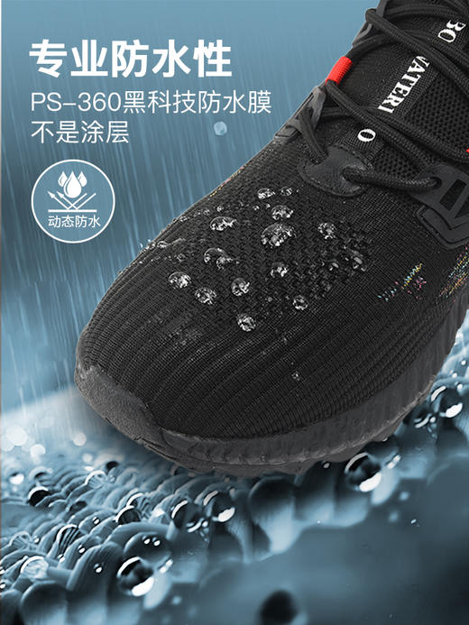 量橙黑武士持久型防水运动鞋（四季款）SGS弯折3万次不进水，24小时浸泡不渗水，真持久，真防水！ 商品图4