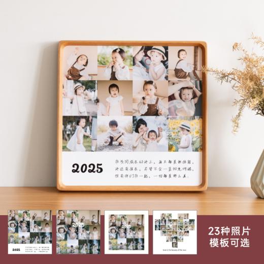 米莫实木原木摆台 | 8寸10寸照片定制相框DIY、北欧风画芯高清印刷（定制产品不支持7天无理由） 商品图1