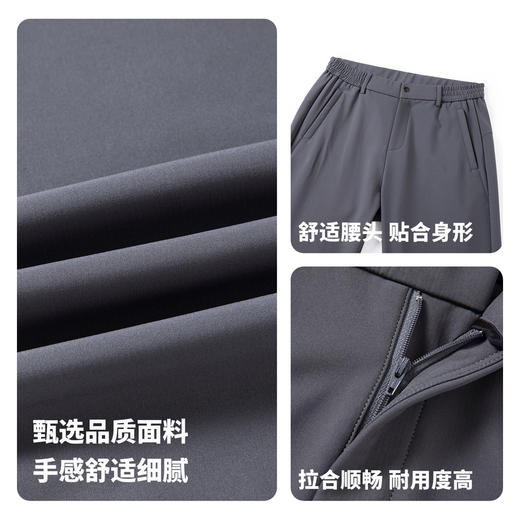 【防水防油污】圣得西男士加绒保暖休闲裤2025秋弹力亲肤直筒长裤 商品图4