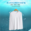 第三代水云棉三防长袖t恤男宽松圆领耐脏白色打底衫防污防水防油秋季新款 商品缩略图0