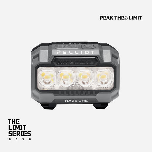 【THE LIMIT SERIES系列】伯希和户外极境全能型联名款头灯 商品图4