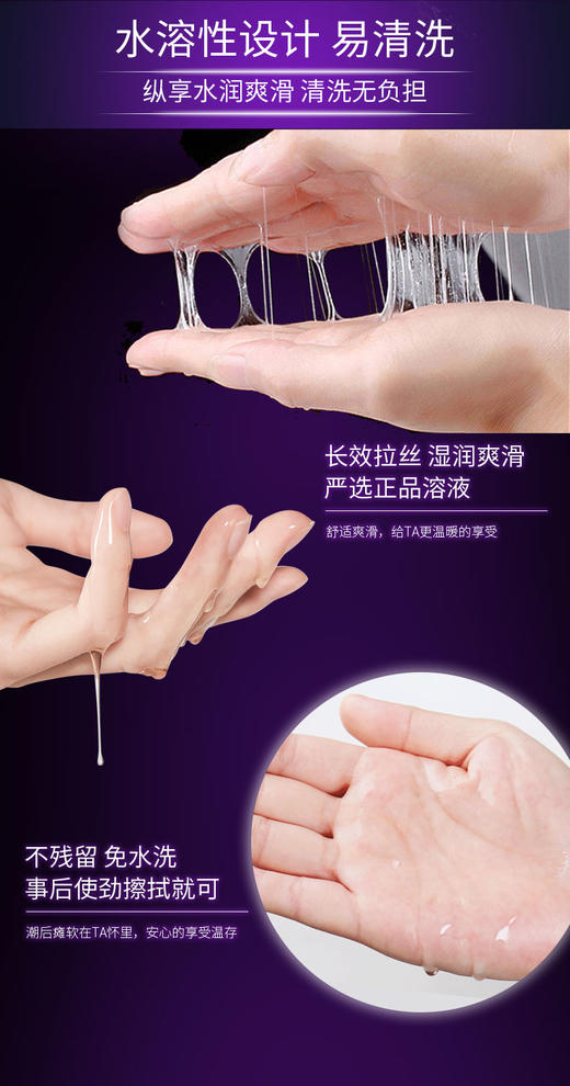 正天Hot Kiss LOVE KISS 润滑剂 注意：本品不可吞咽冻损无售后 商品图3