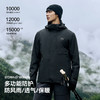 伯希和户外软壳内胆冲锋衣外套男冬季新款三合一暴雨级防水登山服 商品缩略图1