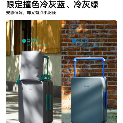 【出行好物丨途加 个性演说24寸中置宽拉杆行李箱】限定撞色冷灰蓝、冷灰绿，安静低调却又有点小特别，途加中置宽拉杆，科学散力推行更省力，选用PC/ABS材料，打造硬核箱体，平衡对称不易倾倒，出行必备 商品图4
