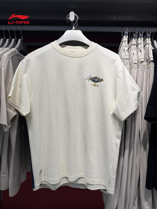 李宁2025秋季新品男子短袖文化衫AHSVD87 商品图0