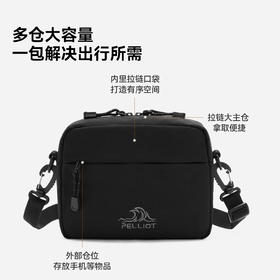 伯希和户外斜挎包男CORDURA轻量新款运动通勤休闲胸包单肩小包女