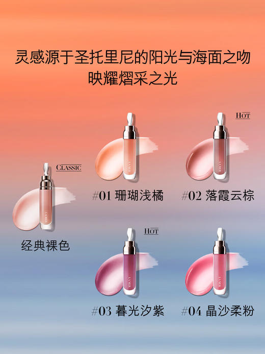 海蓝之谜（LA MER）丰盈唇部精华7ml 商品图3