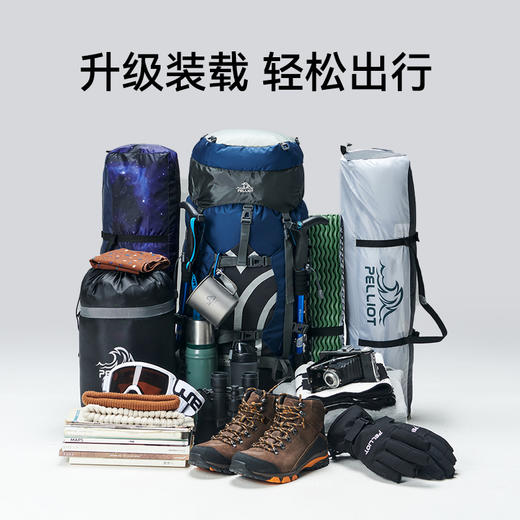 伯希和户外登山包男70升大容量专业背包女徒步装备旅行露营双肩包 商品图3