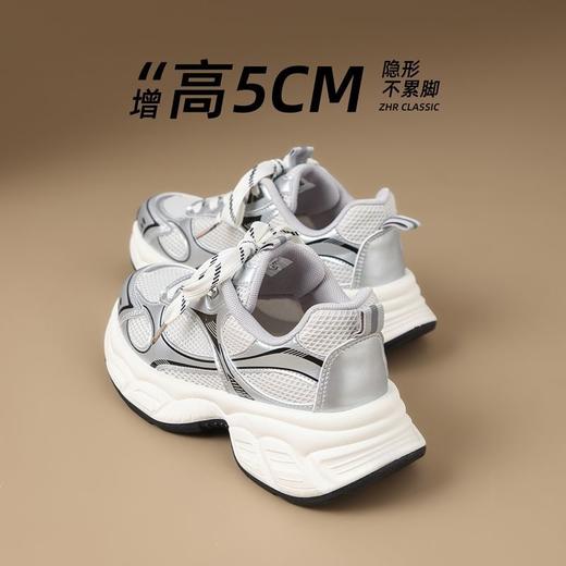 ZHR则则银色网面透气老爹鞋女秋季显高运动休闲鞋高颜值增高女鞋 商品图2