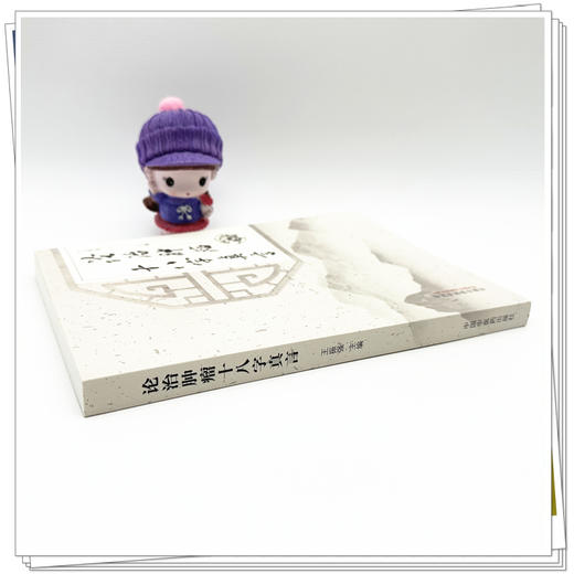 论治肿瘤十八字真言 王振强 主编 中国中医药出版社 中医临床 医案 书籍 商品图2