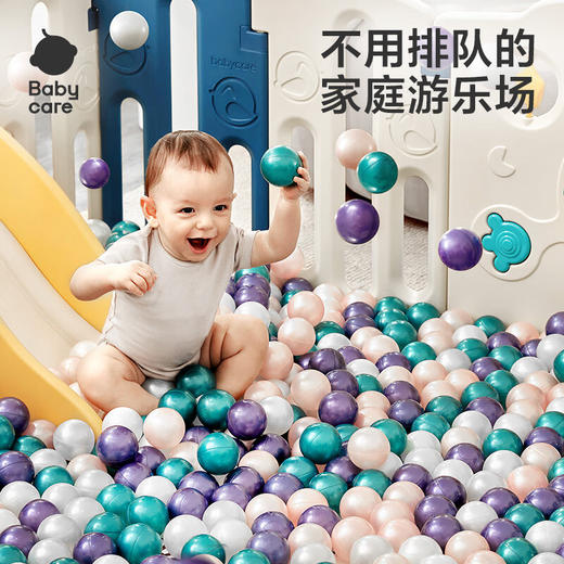 【babycare】海洋球玩具球加厚婴儿球彩色球儿童海洋球室内宝宝围栏儿童礼物 商品图3